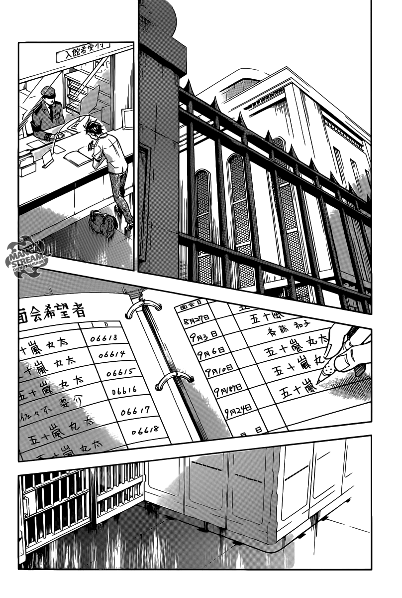 Deadman Wonderland Chapter 57 page 21 - Chapter 57: But parade will go on [END]