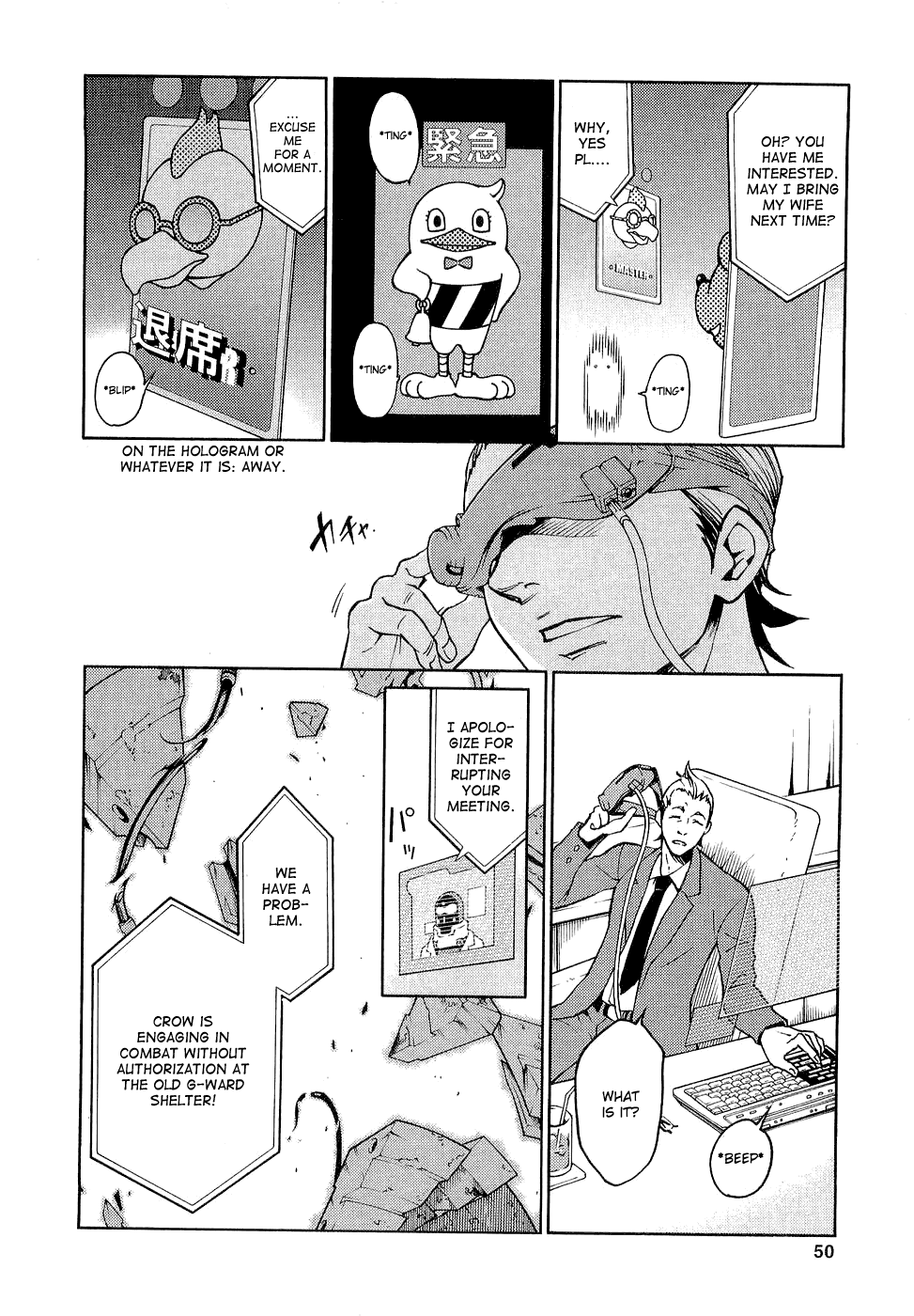 Deadman Wonderland Chapter 6 page 3 - Chapter 6: Crow Craw