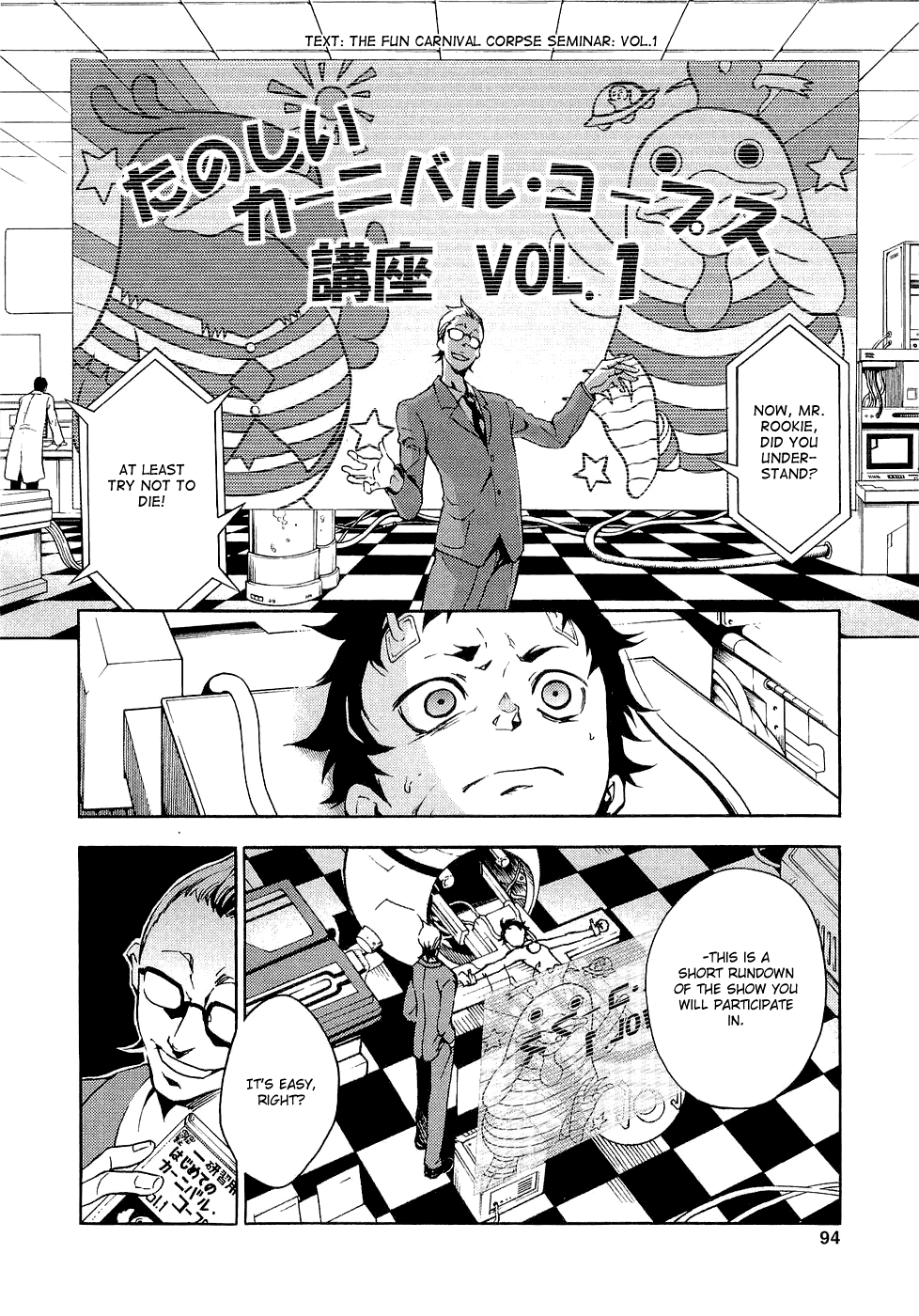 Deadman Wonderland Chapter 7 page 3 - Chapter 7: CARNIVAL CORPSE