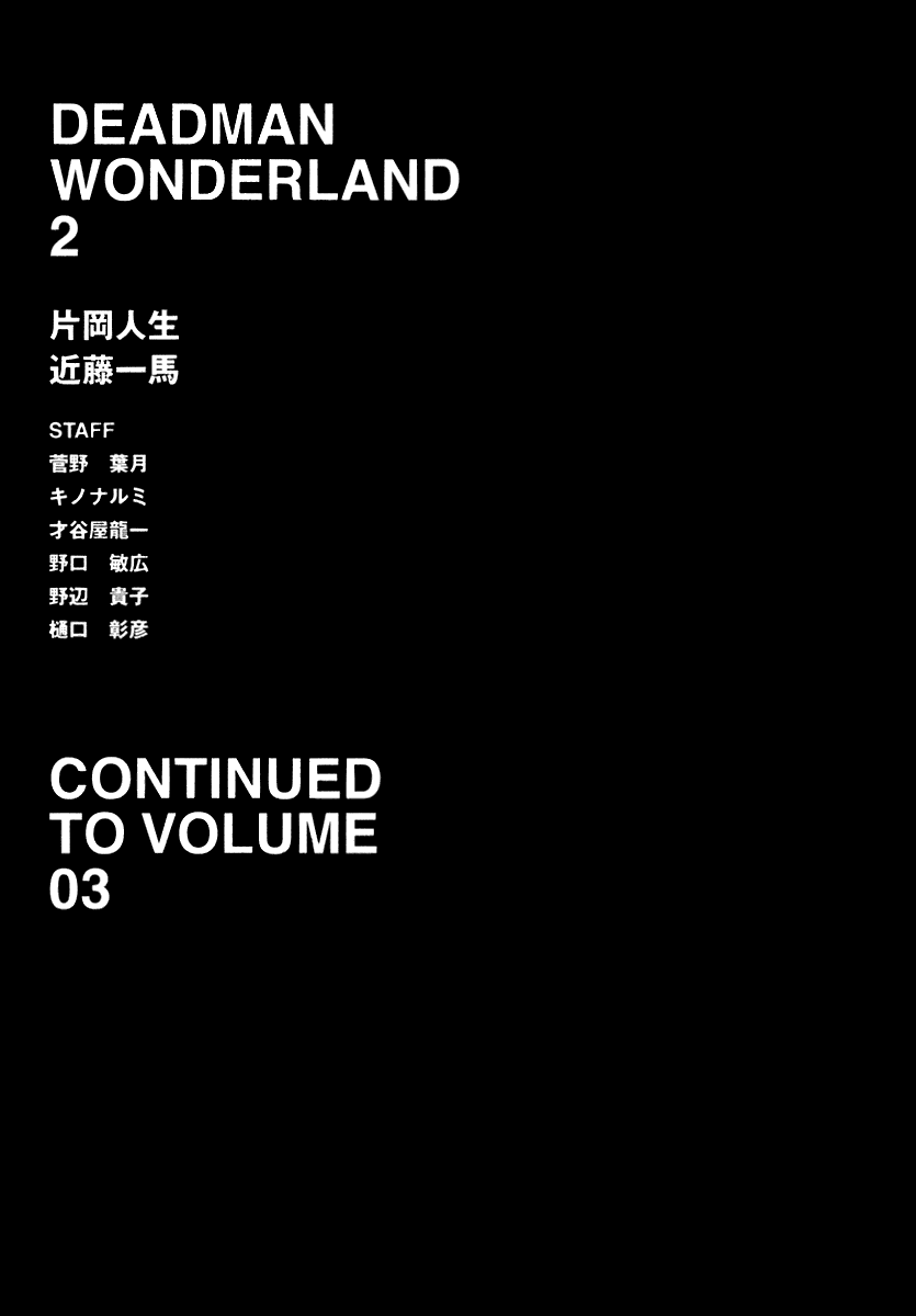 Deadman Wonderland Chapter 8 page 49 - Chapter 8: Bloodthirsty Majesty