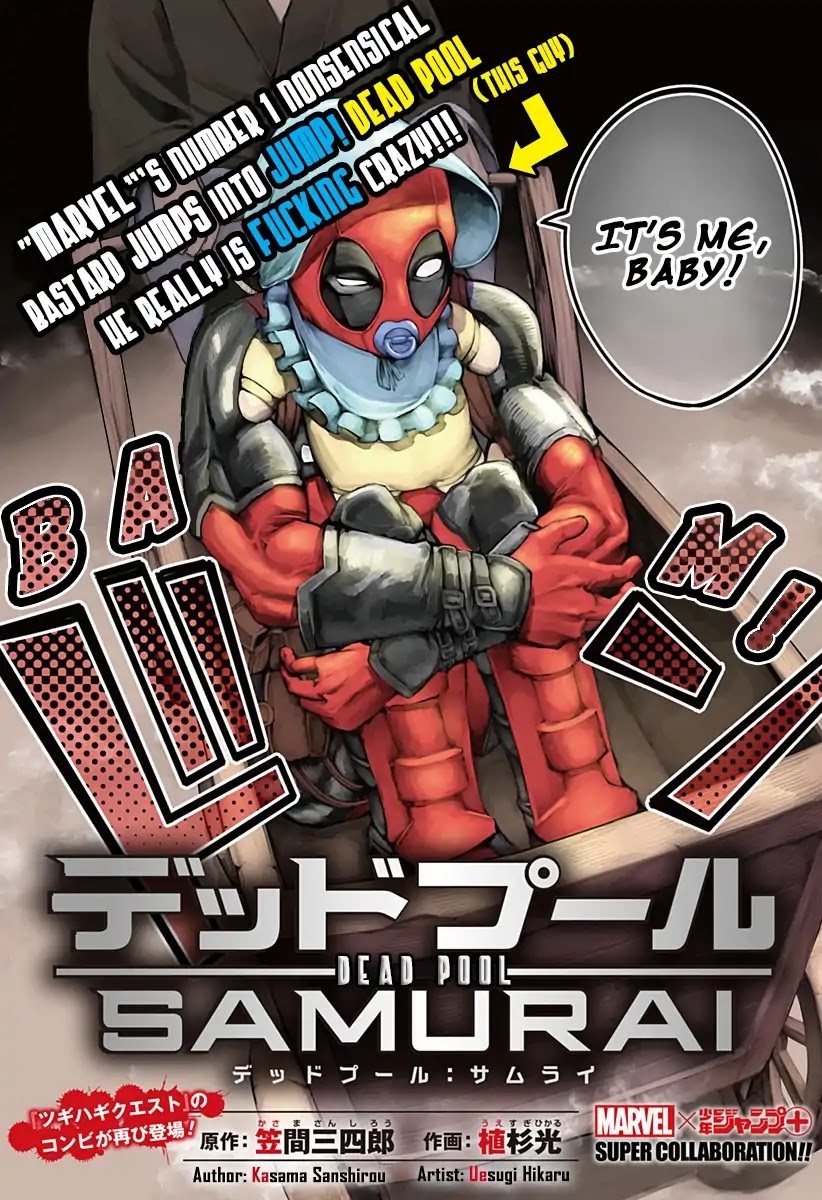 Deadpool: Samurai Chapter 0 page 5 - Chapter 0: Oneshot