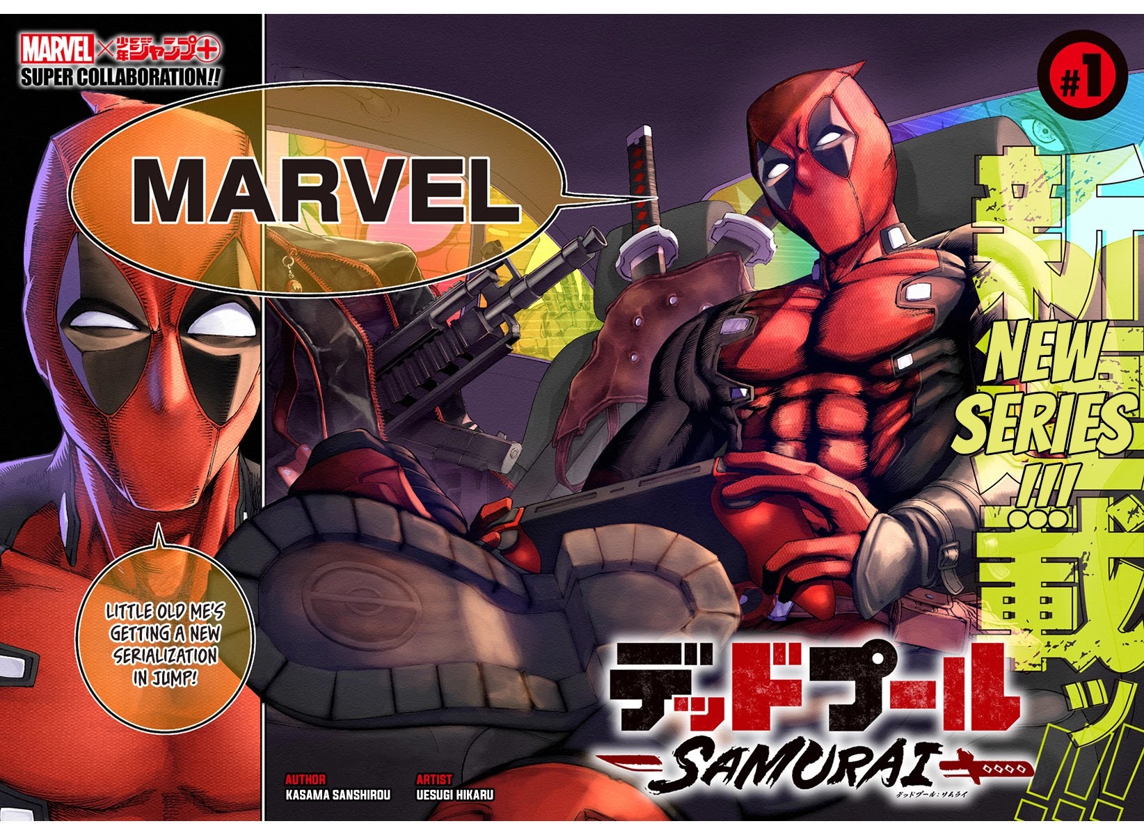 Deadpool: Samurai Chapter 1 page 2 - Chapter 1