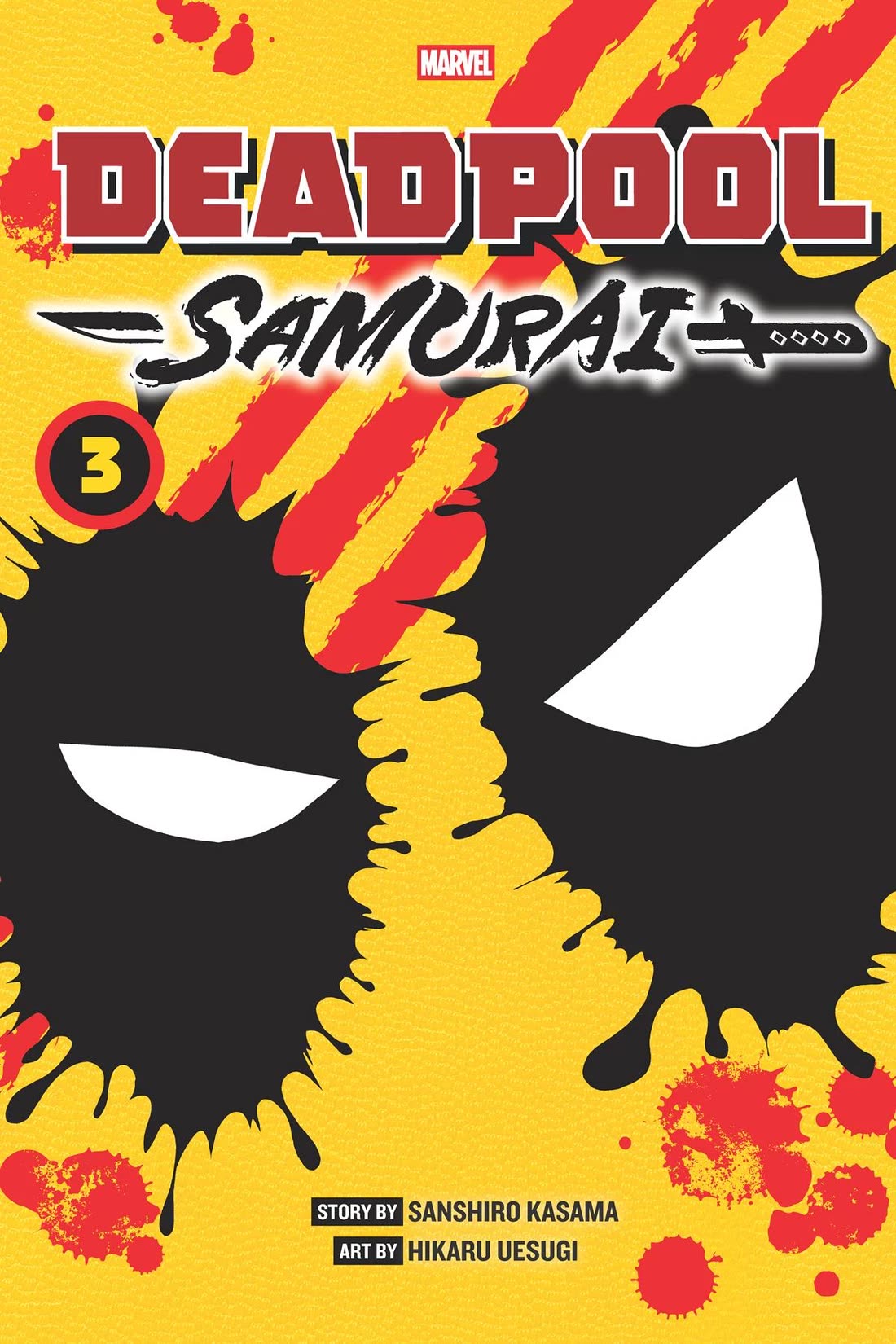 Deadpool: Samurai Chapter 16 page 1 - Chapter 16