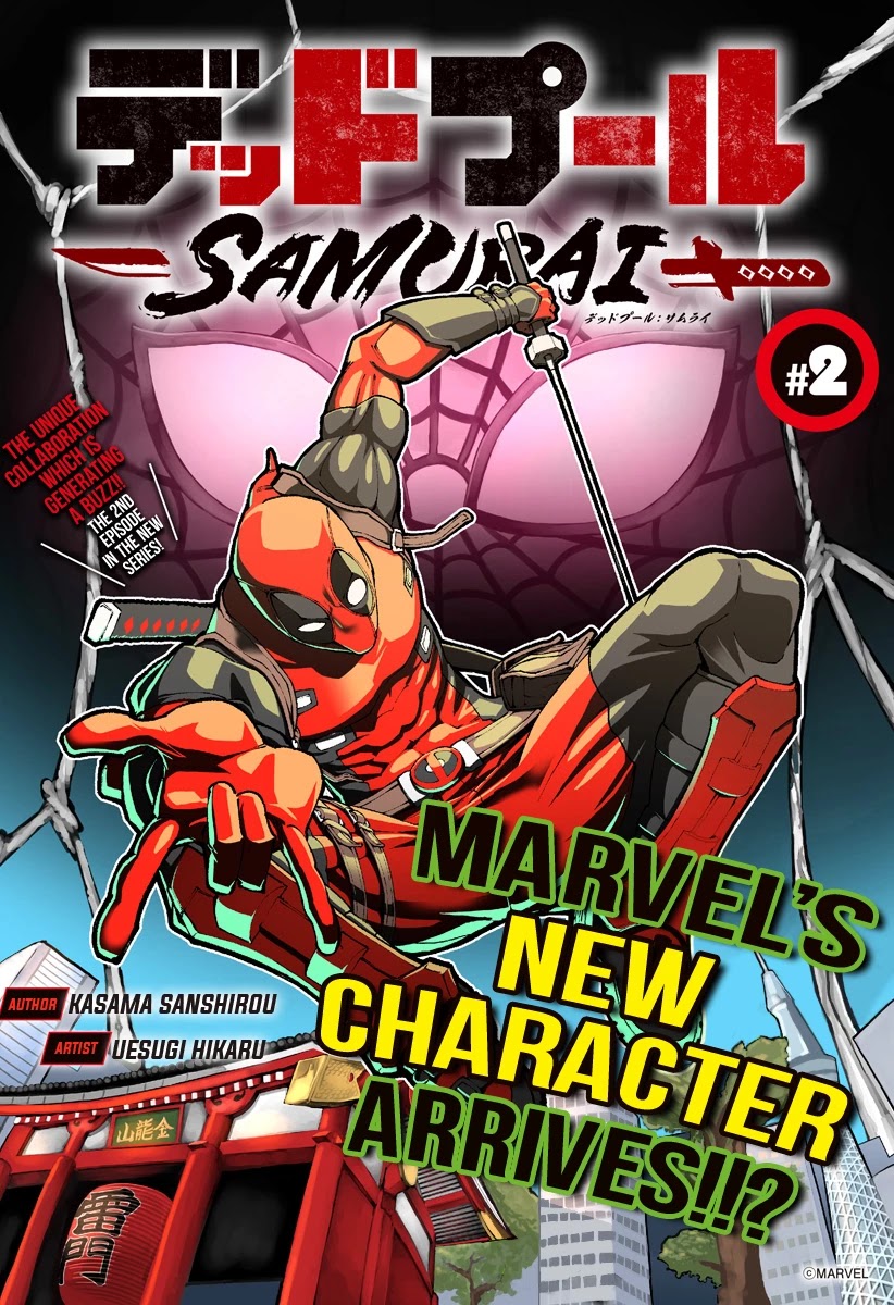 Deadpool: Samurai Chapter 2 page 4 - Chapter 2