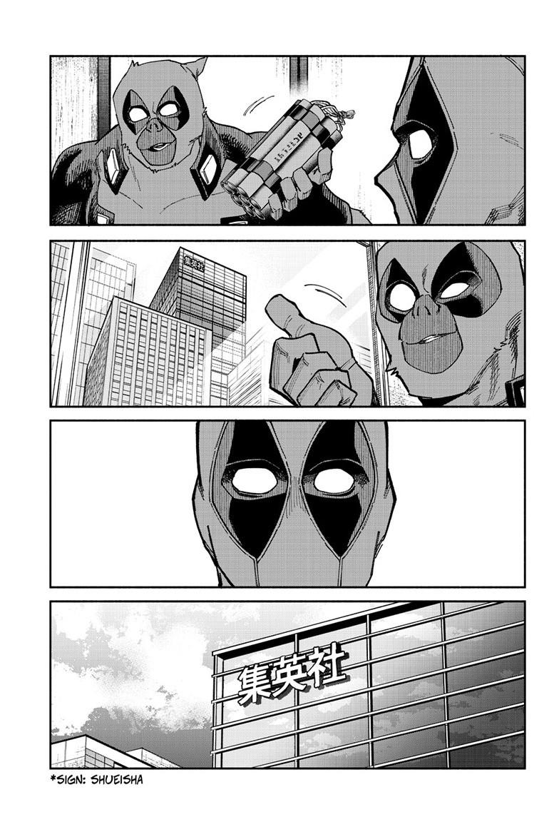 Deadpool: Samurai Chapter 26 page 25 - Chapter 26 [END]