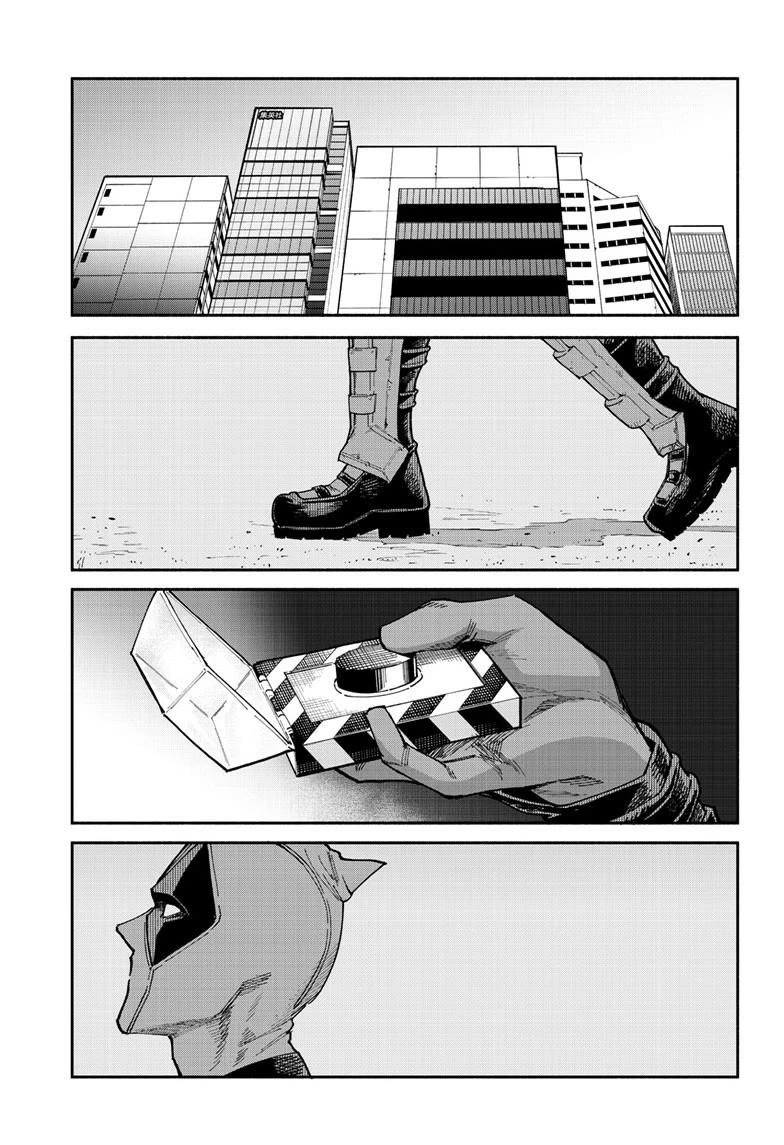 Deadpool: Samurai Chapter 26 page 27 - Chapter 26 [END]