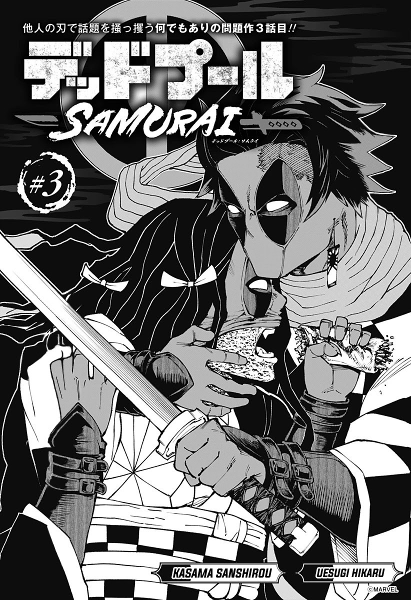 Deadpool: Samurai Chapter 3 page 3 - Chapter 3
