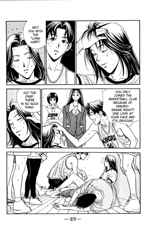 Dear Boys Act II Chapter 1.1 page 22 - Chapter 1.1: Newcomers