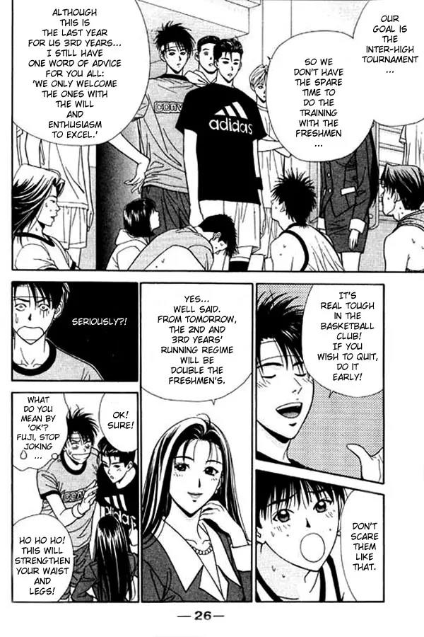Dear Boys Act II Chapter 1.1 page 25 - Chapter 1.1: Newcomers
