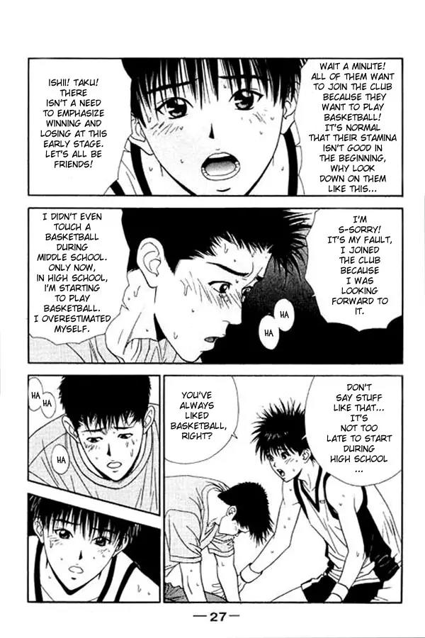 Dear Boys Act II Chapter 1.1 page 26 - Chapter 1.1: Newcomers