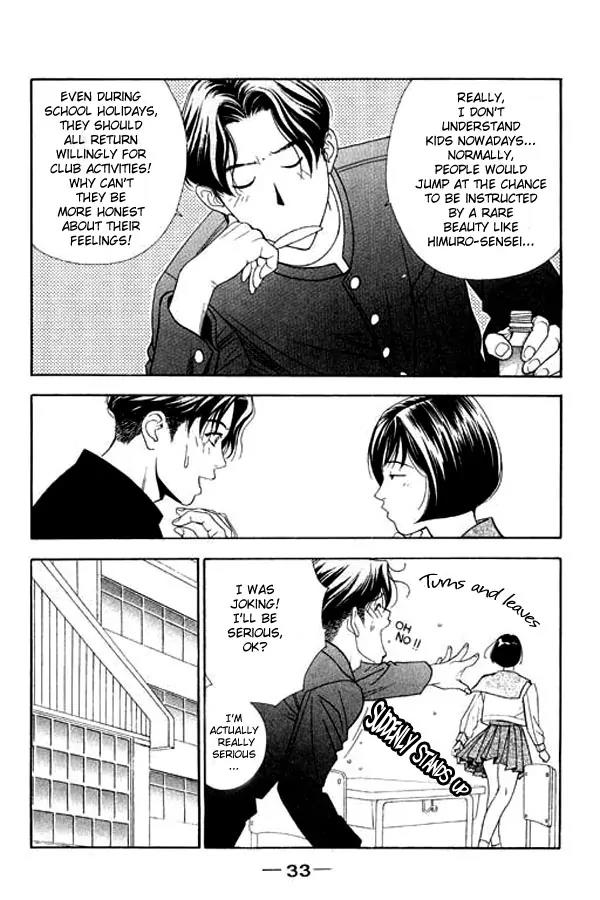 Dear Boys Act II Chapter 1.2 page 6 - Chapter 1.2: Continuation