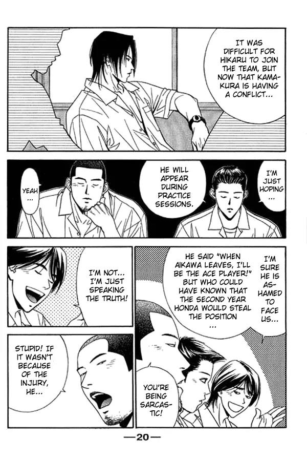Dear Boys Act II Chapter 10 page 20 - Chapter 10: The Tainted Pride