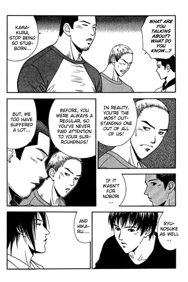 Dear Boys Act II Chapter 11 page 22 - Chapter 11: Searching for that One Place