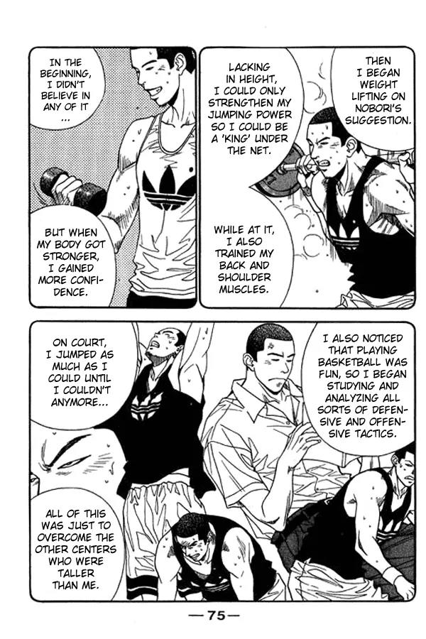 Dear Boys Act II Chapter 11 page 25 - Chapter 11: Searching for that One Place