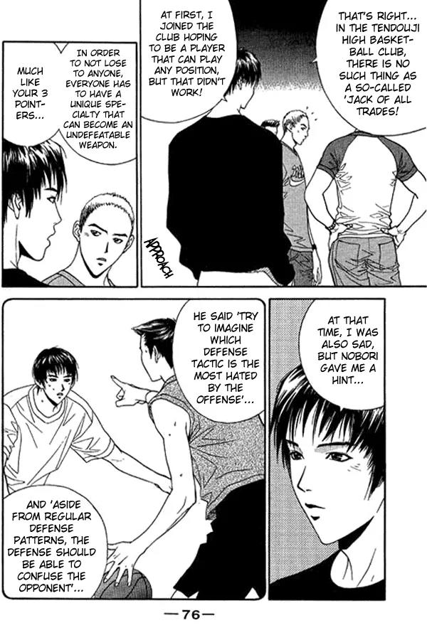 Dear Boys Act II Chapter 11 page 26 - Chapter 11: Searching for that One Place