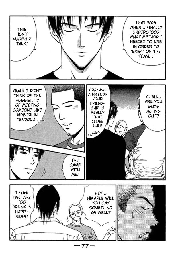 Dear Boys Act II Chapter 11 page 27 - Chapter 11: Searching for that One Place