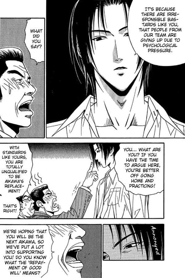 Dear Boys Act II Chapter 11 page 8 - Chapter 11: Searching for that One Place
