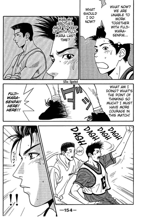 Dear Boys Act II Chapter 13 page 12 - Chapter 13: His Aims!