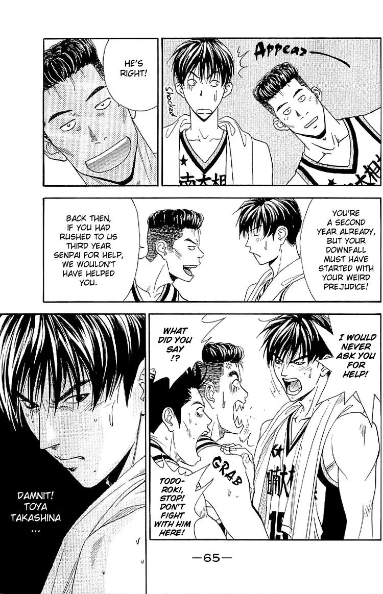 Dear Boys Act II Chapter 16 page 13 - Chapter 16: First Match