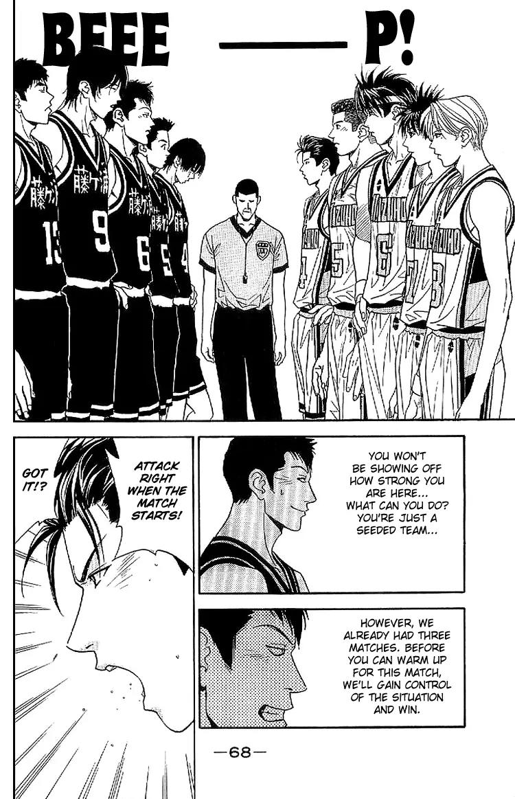 Dear Boys Act II Chapter 16 page 16 - Chapter 16: First Match