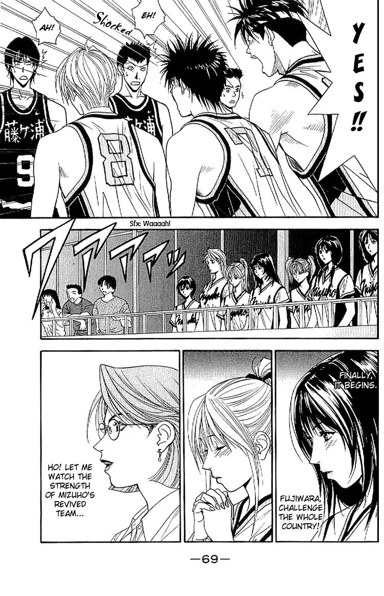 Dear Boys Act II Chapter 16 page 17 - Chapter 16: First Match