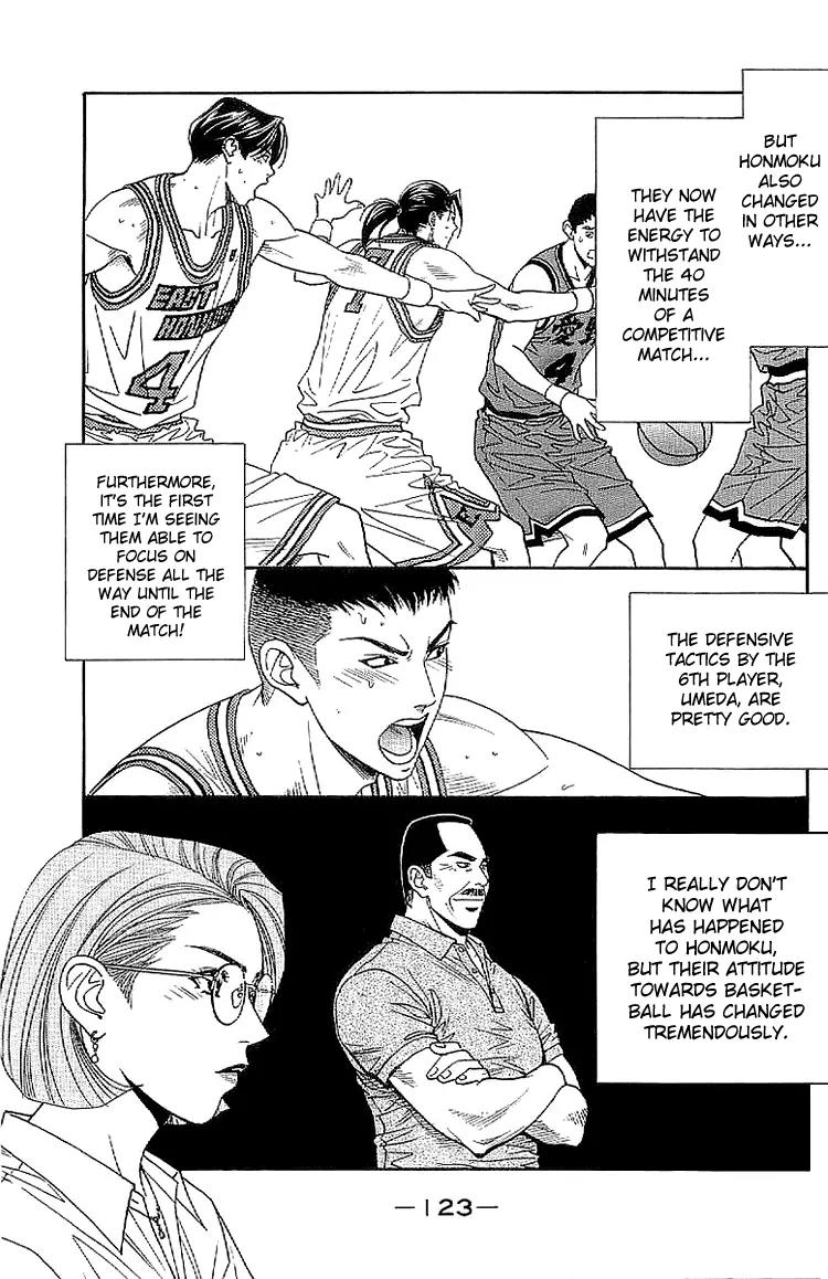 Dear Boys Act II Chapter 17 page 32 - Chapter 17: Sixman
