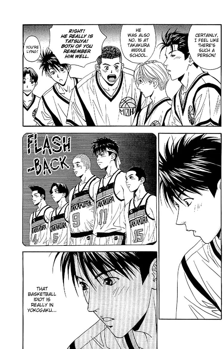 Dear Boys Act II Chapter 18 page 17 - Chapter 18: Kanagawa Prefecture's Top 4