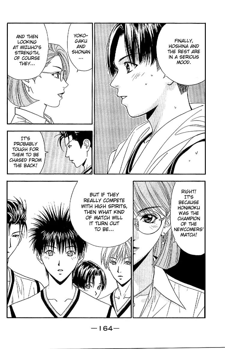 Dear Boys Act II Chapter 18 page 32 - Chapter 18: Kanagawa Prefecture's Top 4
