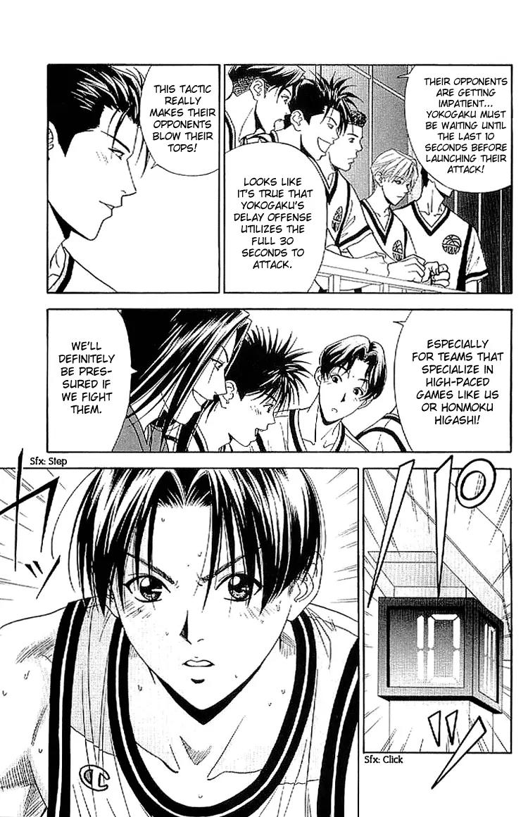 Dear Boys Act II Chapter 18 page 7 - Chapter 18: Kanagawa Prefecture's Top 4