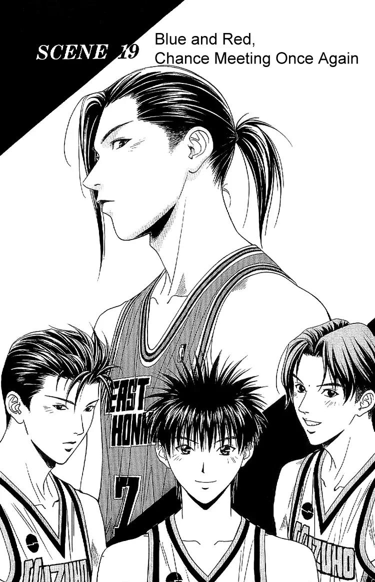 Dear Boys Act II Chapter 19 page 1 - Chapter 19: Blue and Red, Chance Meeting Once Again