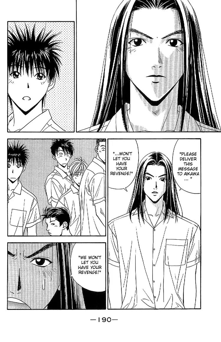 Dear Boys Act II Chapter 19 page 18 - Chapter 19: Blue and Red, Chance Meeting Once Again