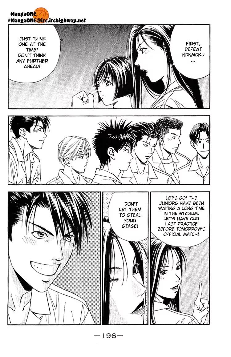 Dear Boys Act II Chapter 19 page 24 - Chapter 19: Blue and Red, Chance Meeting Once Again