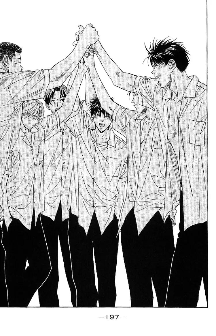 Dear Boys Act II Chapter 19 page 25 - Chapter 19: Blue and Red, Chance Meeting Once Again