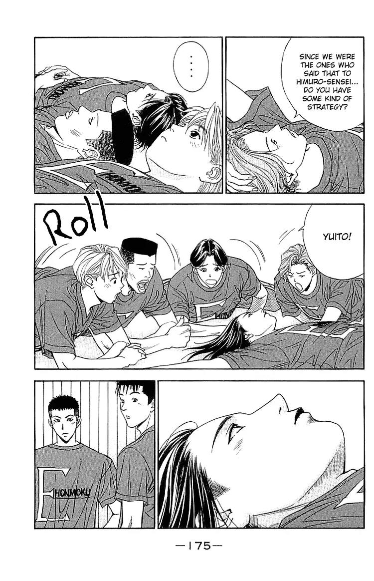 Dear Boys Act II Chapter 19 page 3 - Chapter 19: Blue and Red, Chance Meeting Once Again