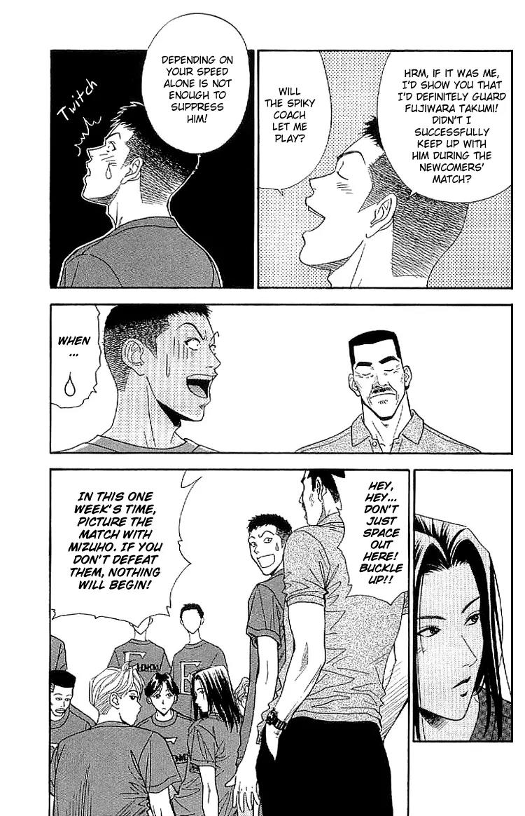 Dear Boys Act II Chapter 19 page 7 - Chapter 19: Blue and Red, Chance Meeting Once Again