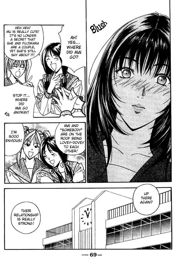 Dear Boys Act II Chapter 2.1 page 15 - Chapter 2.1: Beginning