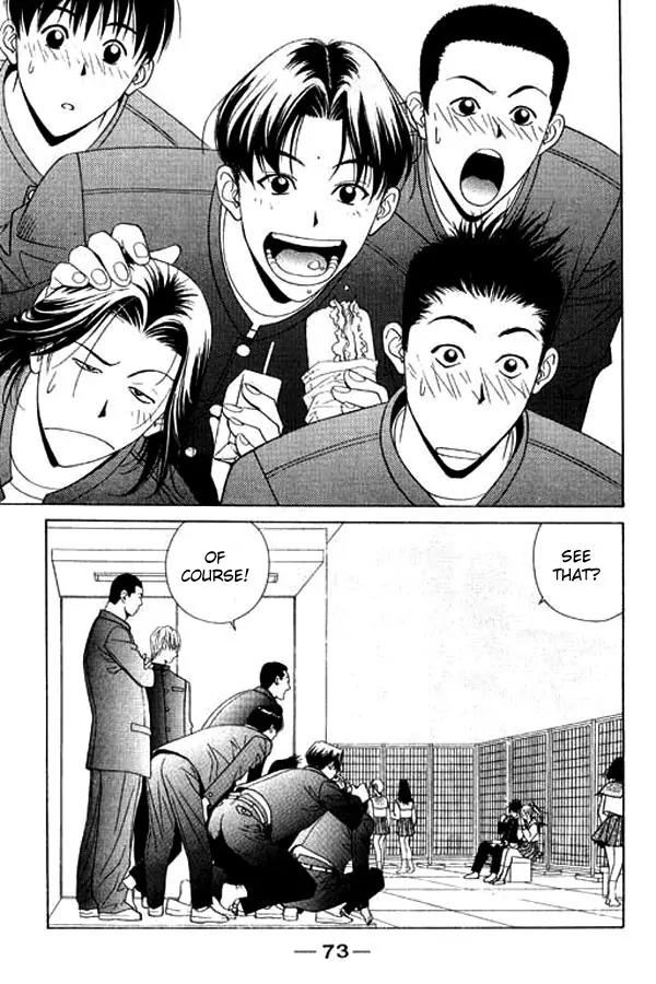 Dear Boys Act II Chapter 2.1 page 19 - Chapter 2.1: Beginning