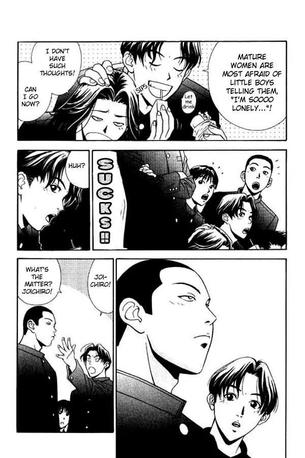 Dear Boys Act II Chapter 2.1 page 21 - Chapter 2.1: Beginning