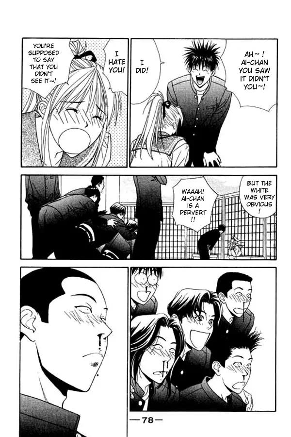 Dear Boys Act II Chapter 2.2 page 1 - Chapter 2.2: Continuation