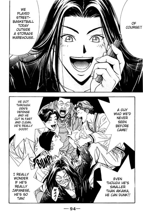 Dear Boys Act II Chapter 2.2 page 17 - Chapter 2.2: Continuation