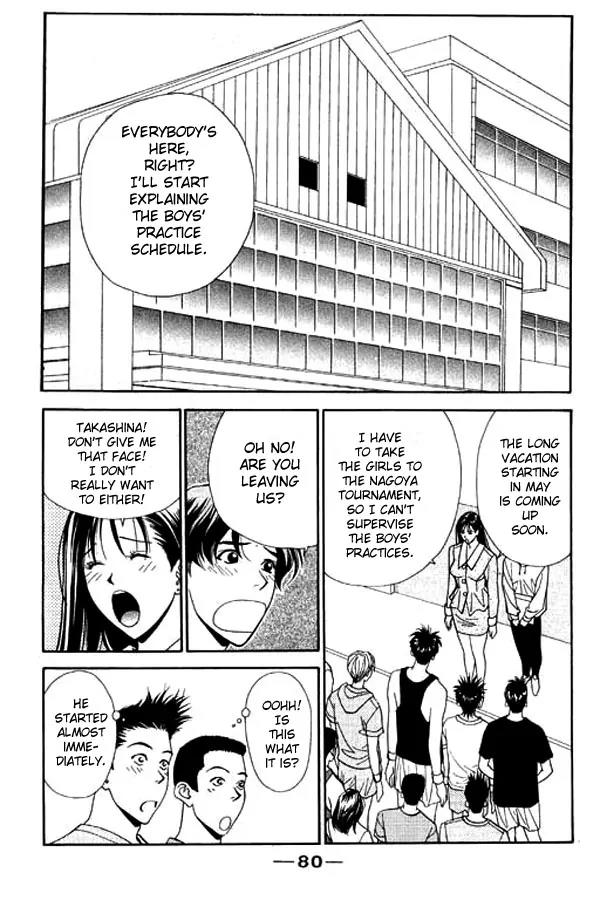 Dear Boys Act II Chapter 2.2 page 3 - Chapter 2.2: Continuation