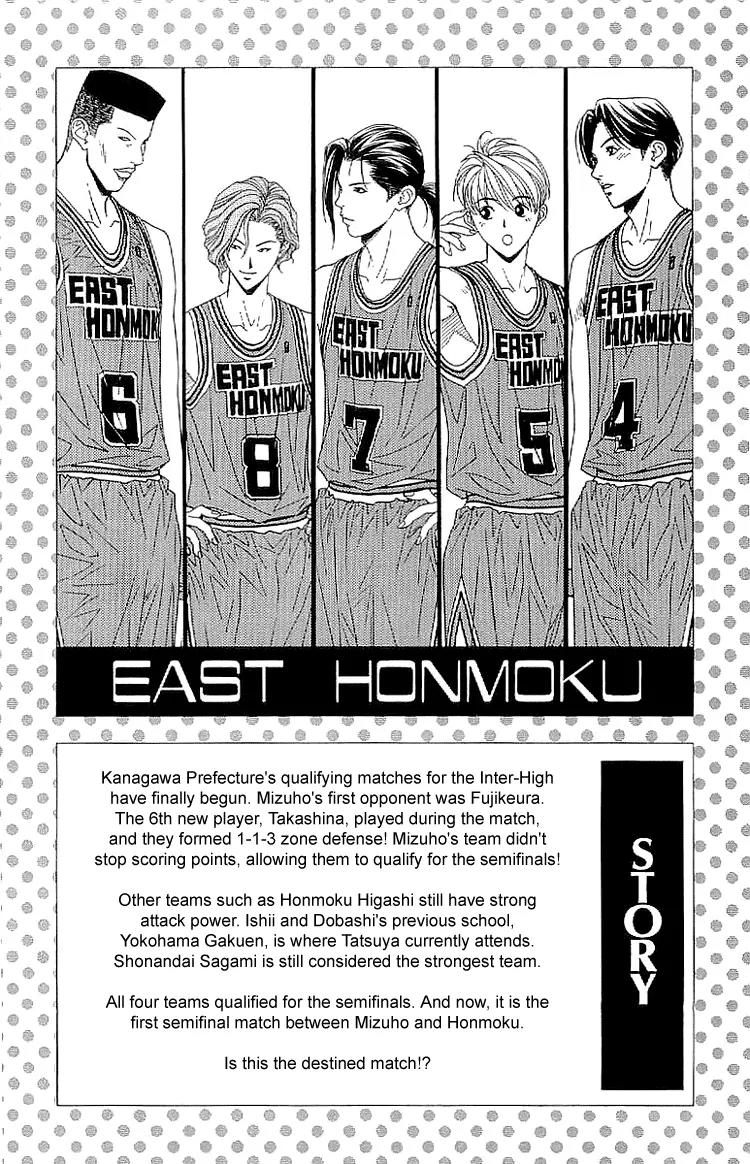 Dear Boys Act II Chapter 20 page 3 - Chapter 20: Renewal