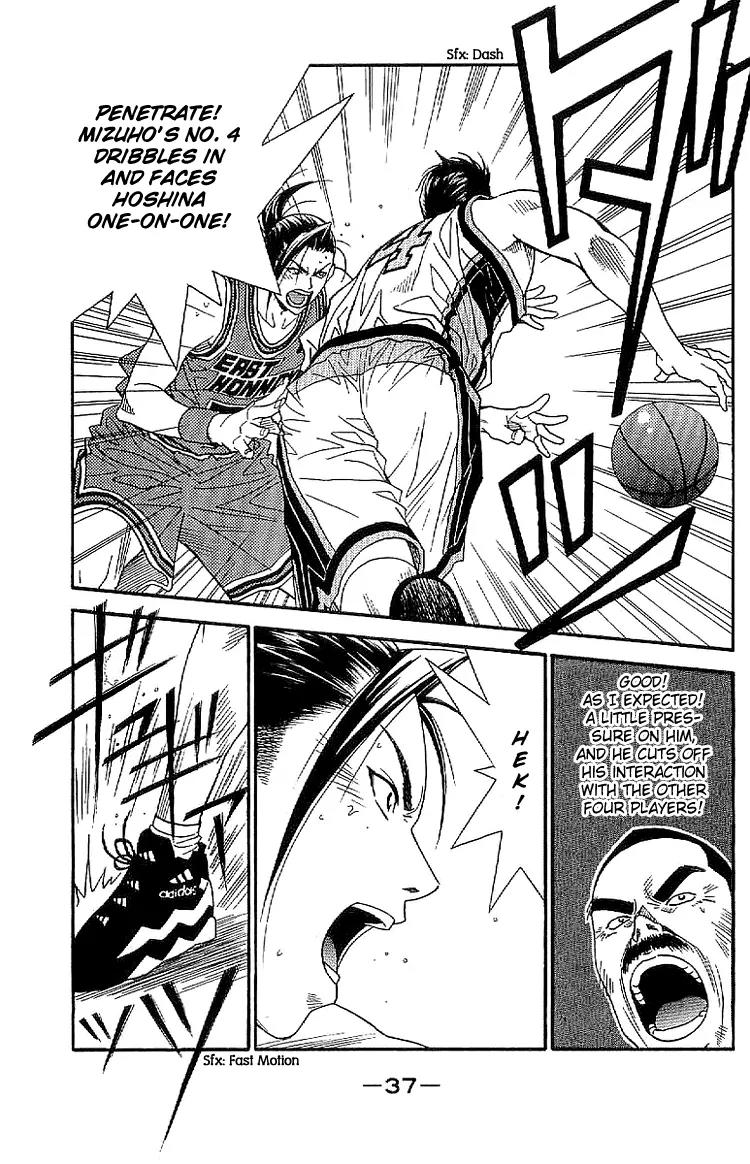 Dear Boys Act II Chapter 20 page 37 - Chapter 20: Renewal