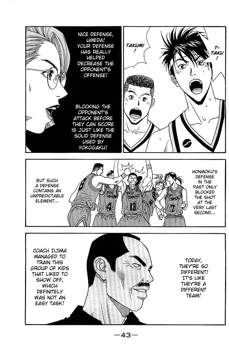 Dear Boys Act II Chapter 20 page 43 - Chapter 20: Renewal