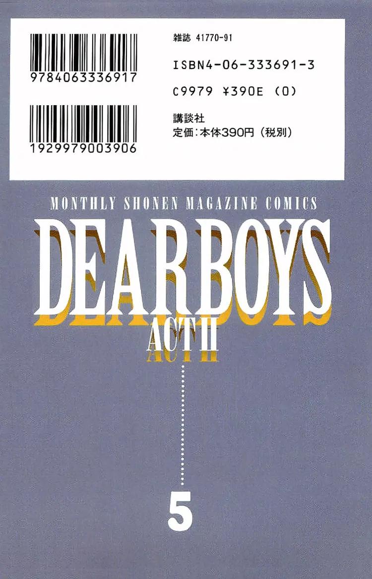 Dear Boys Act II Chapter 20 page 47 - Chapter 20: Renewal