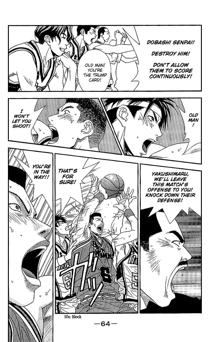 Dear Boys Act II Chapter 21 page 20 - Chapter 21: (Switch) On & Off