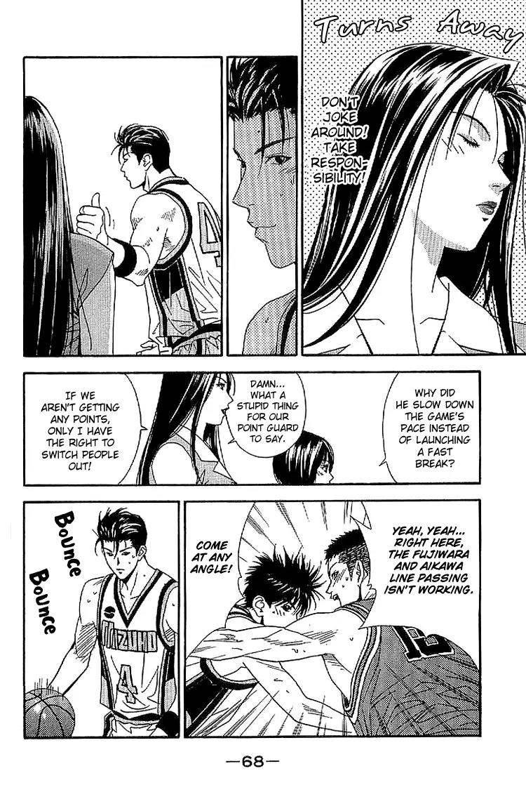 Dear Boys Act II Chapter 21 page 24 - Chapter 21: (Switch) On & Off