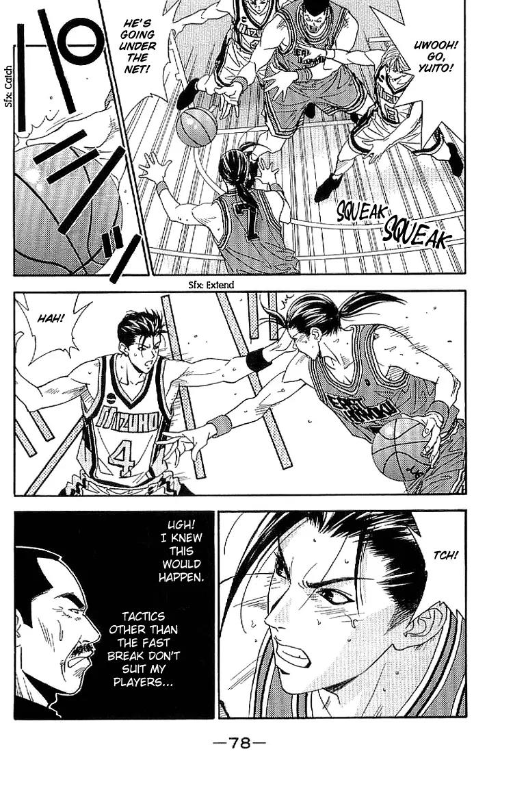 Dear Boys Act II Chapter 21 page 34 - Chapter 21: (Switch) On & Off