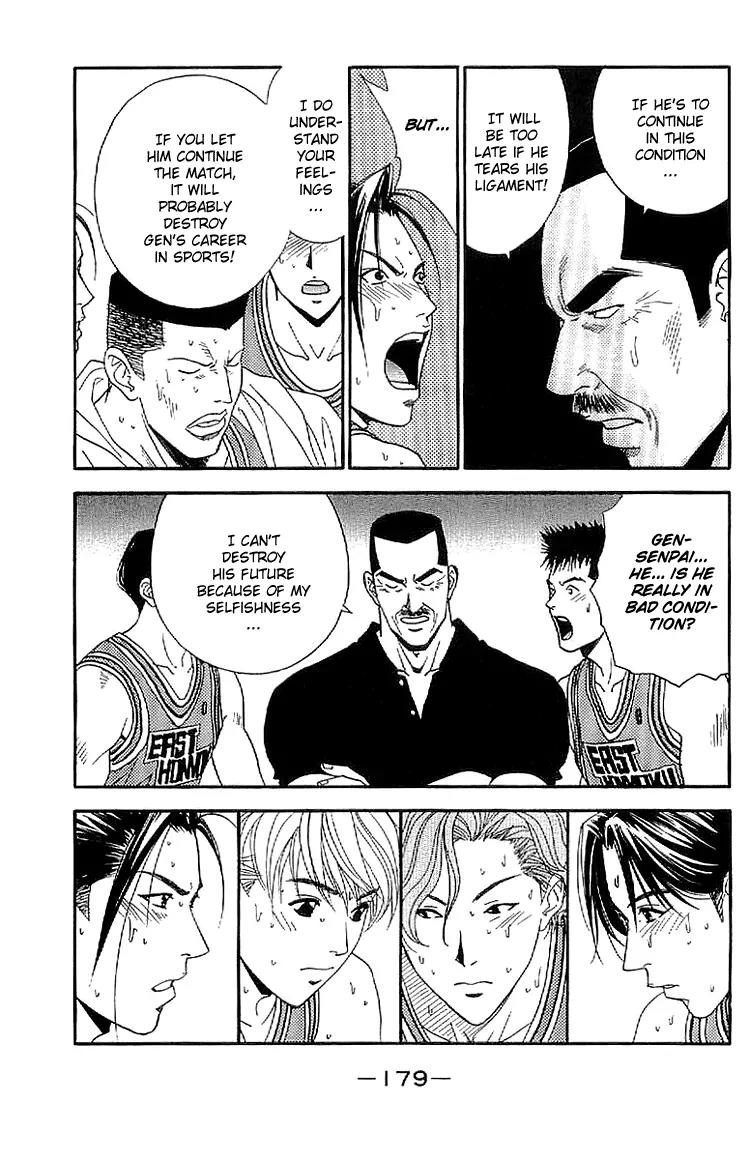 Dear Boys Act II Chapter 24 page 15 - Chapter 24: CATASTROPHE?