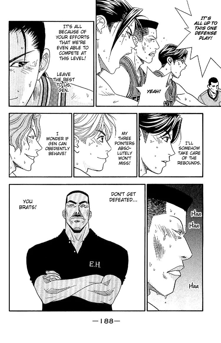 Dear Boys Act II Chapter 24 page 24 - Chapter 24: CATASTROPHE?